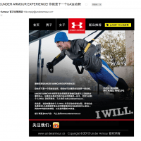 Under Armour Shanghai email, storytailing, The Myndset digital marketing brand strategy